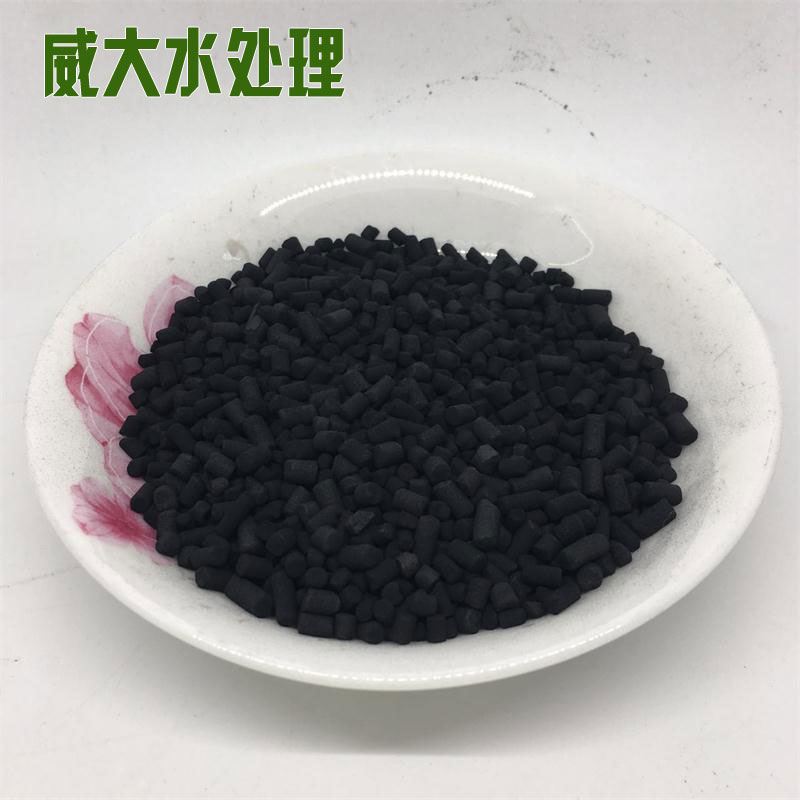 威大活性炭廠家直銷(xiāo),質(zhì)量保障,支持供應(yīng)商提貨!電話:13838587319 孫經(jīng)理