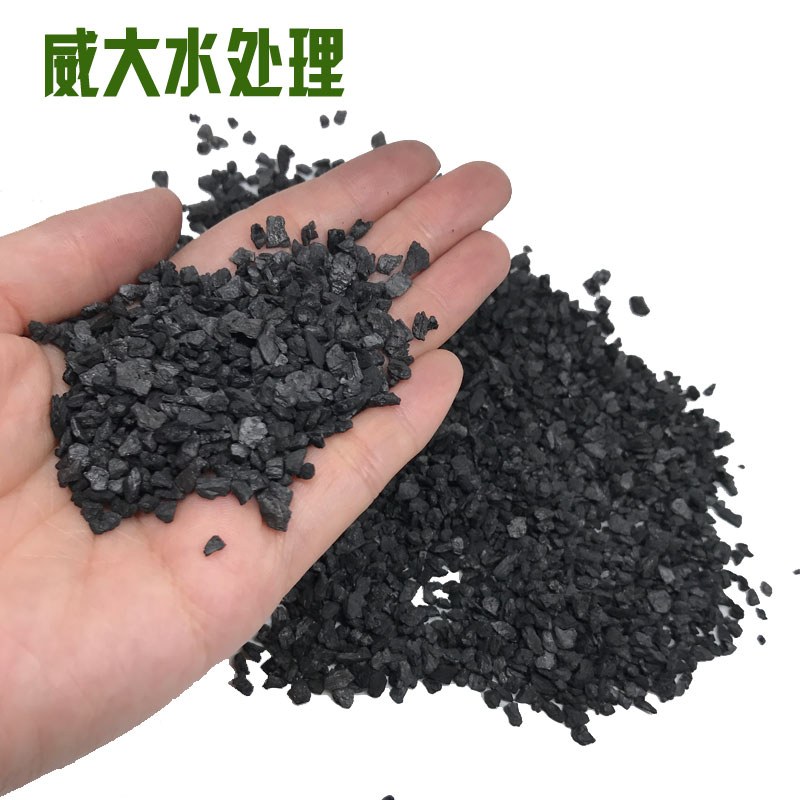 威大活性炭【手機(jī):13838587319】