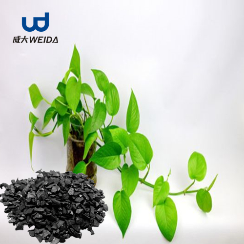 威大活性炭給你一個(gè)星級(jí)的居住環(huán)境!電話:13838587319 孫經(jīng)理